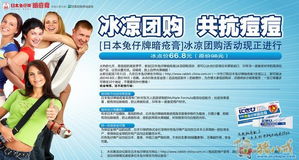 打造吸睛促銷廣告，讓產品銷量翻倍