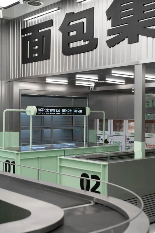 膨脹工廠paopao factory 用設計語言，為烘焙行業注入無限新可能