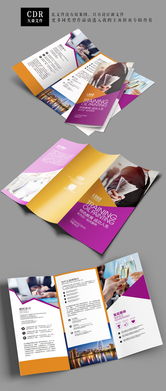 創意圖片變現新途徑 在www.ooopic.com上售賣設計稿