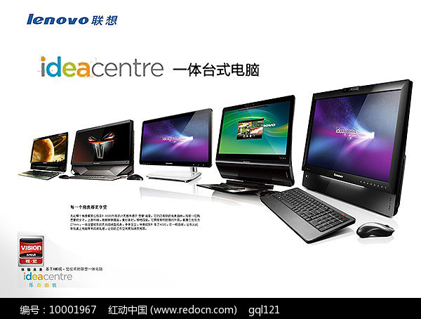 智慧驅(qū)動(dòng)，高效賦能——聯(lián)想臺(tái)式電腦與專業(yè)軟件，開啟卓越計(jì)算體驗(yàn)